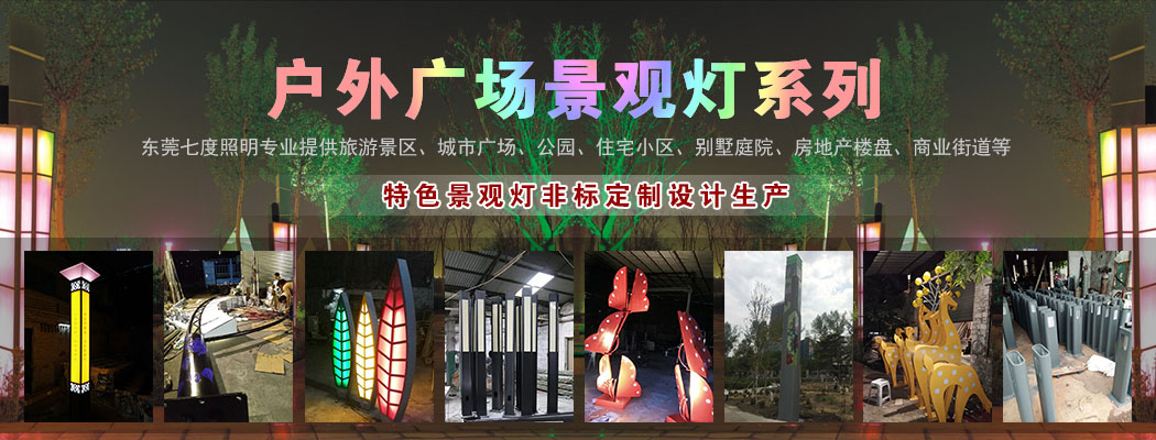 户外广场向日葵视频污版下载定制设计厂家