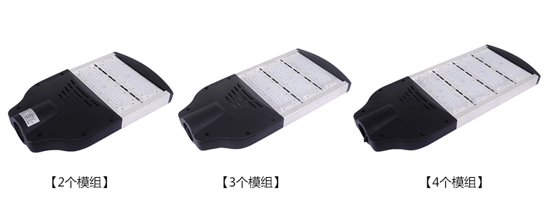 向日葵视频下载黄120W模组LED路灯2个、3个、4个模组款式图片