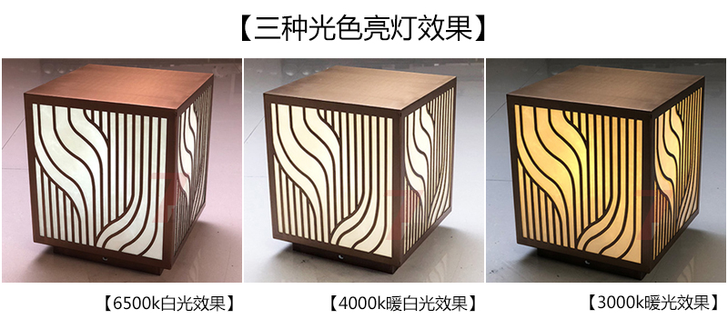 (QDZTD-014)古铜拉丝割花方形矮柱柱头灯白光、暖白光、暖黄光亮灯效果